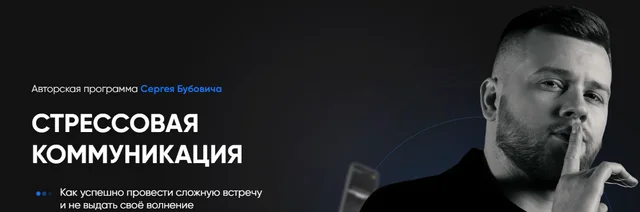 Обложка курса