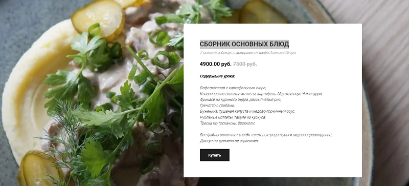 Обложка курса