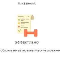 18 комплексов упражнений