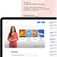 Воинский учет в организации