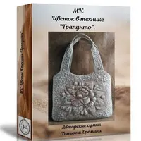 Цветок в технике Трапунто