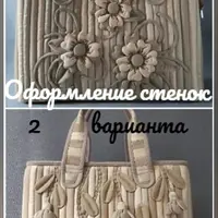 Цветочная композиция
