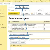 Easy Peasy. Легкий обмен с MS Power BI, MS Excel и пр.