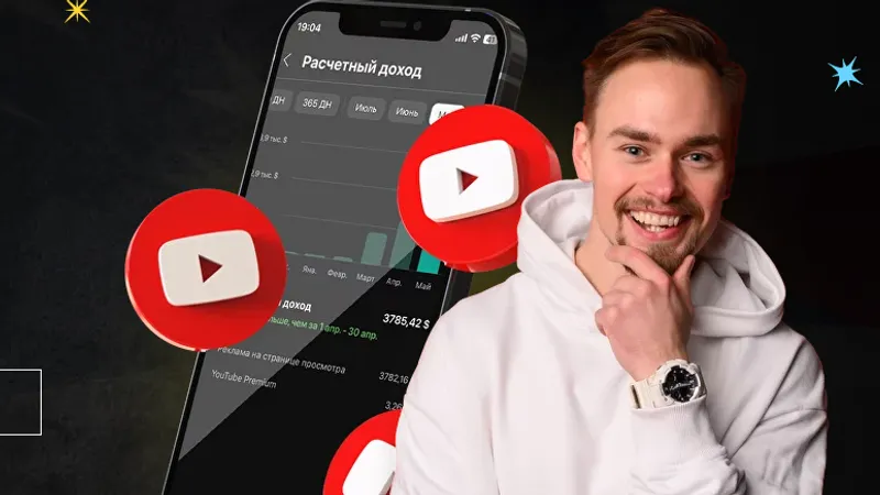 Заработок на американском YouTube