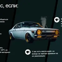 Как писать сценарии для видео с помощью ChatGPT