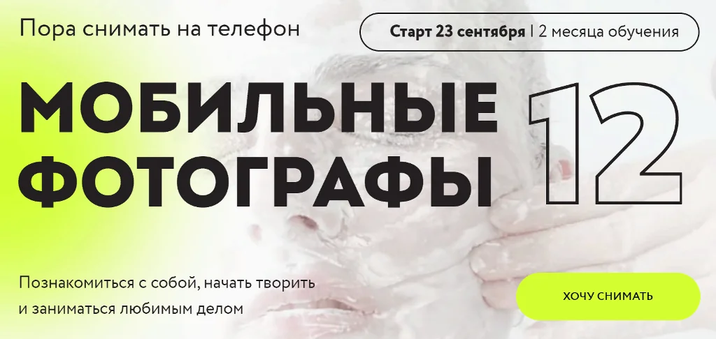 Обложка курса