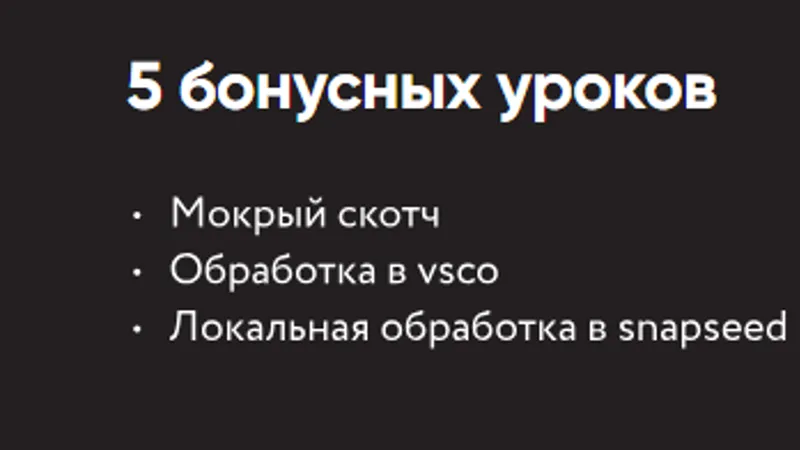 Миниатюра 4