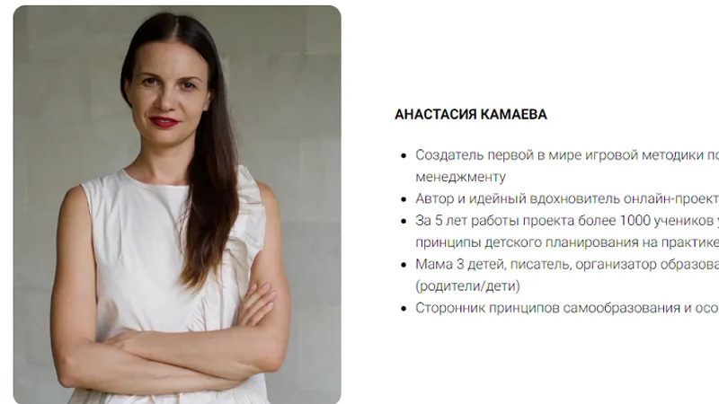 Самостоятельные дети. Ступень 2. Курс Самостоятельные дети. Полная система