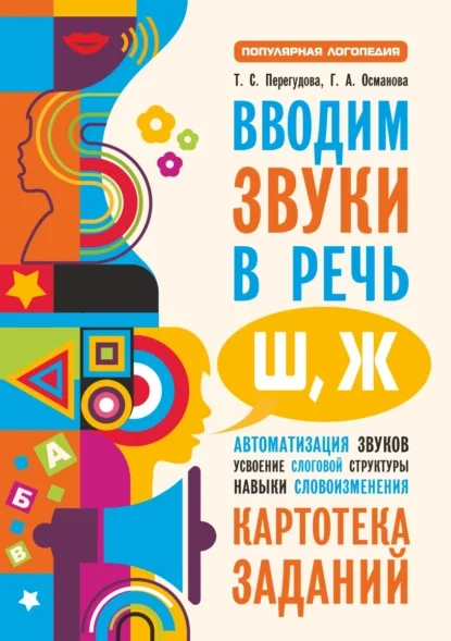 Обложка курса