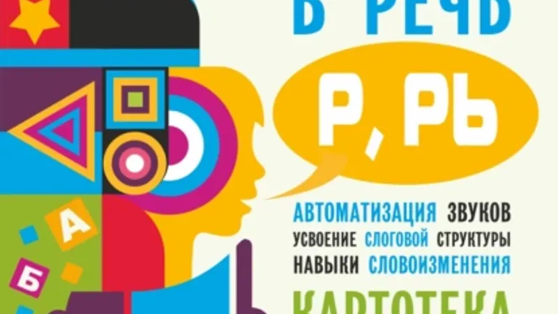 Миниатюра 3