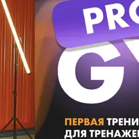 Pro Gym. Тренировочная программа для тренажерного зала
