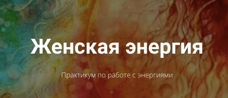 Обложка курса