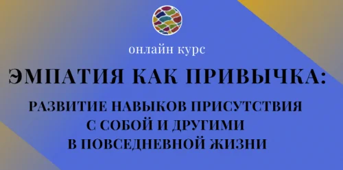 Обложка курса