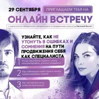 Почему не получается стабильно зарабатывать на астрологии? И как это исправить