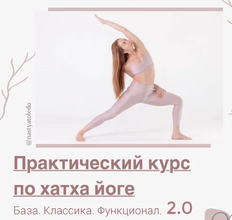 Обложка курса