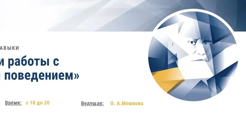 Техники работы с суицидальным поведением