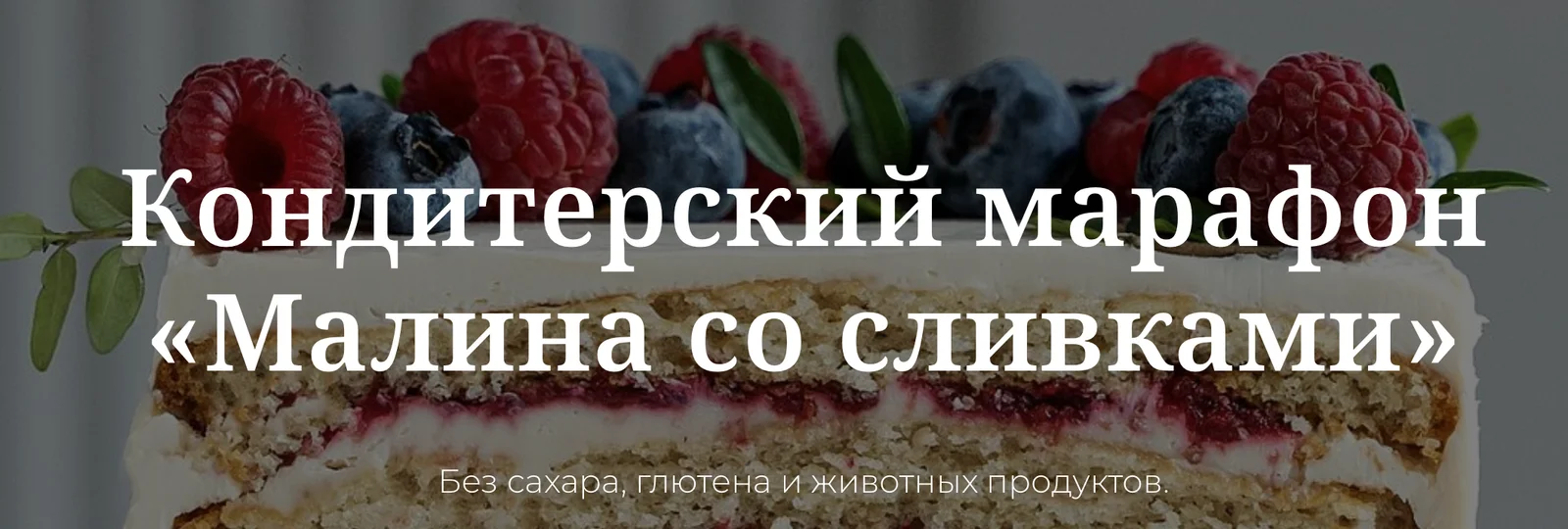 Обложка курса