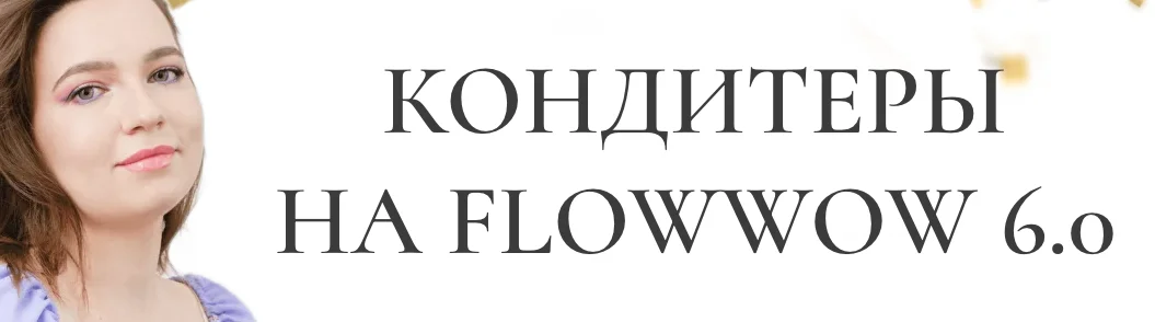 Обложка курса