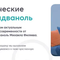 Уши. Хронический отит