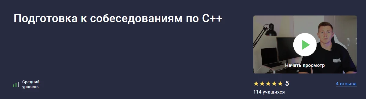 Обложка курса