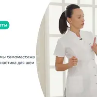 Молодость. Экспресс. 10 дней