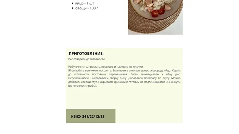 Меню конструктор