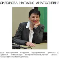 Англомания правит моей плантоманией. Сады и парки Екатерины Великой