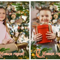 Набор CU-198. Новогодние коллажи