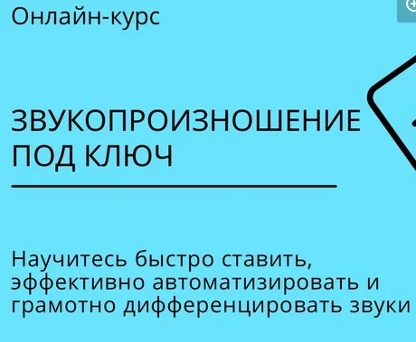 Обложка курса