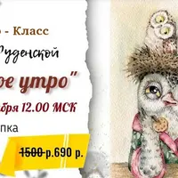 Доброе утро. Панно с совами