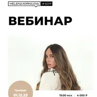 Нейрофакинг. Искусство расслаблядства