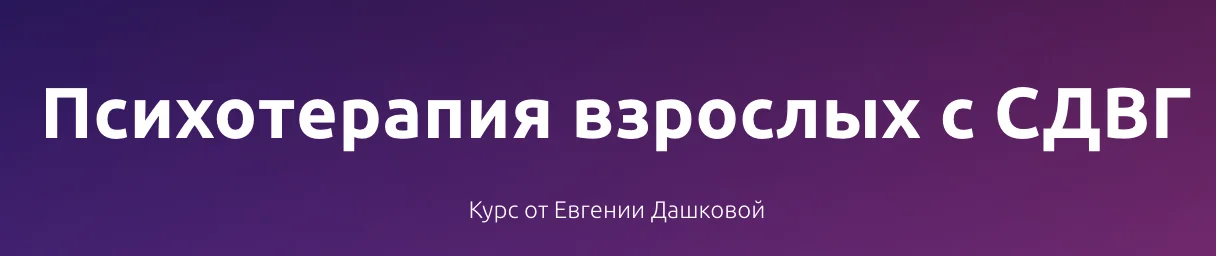 Обложка курса