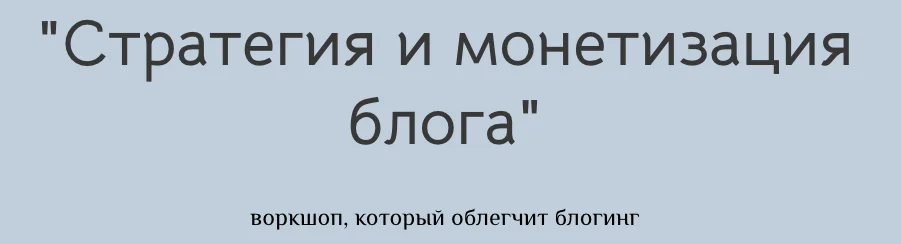 Обложка курса