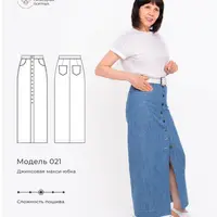 Джинсовая макси-юбка