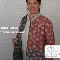 Стёганый жакет