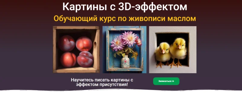 Обложка курса