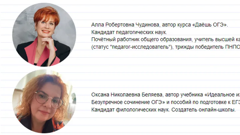 Даёшь ОГЭ. Полный курс подготовки к ОГЭ по русскому языку