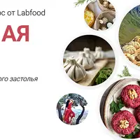 Душевная Грузия