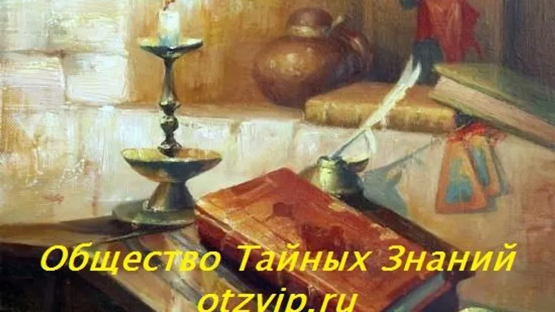 Первая Сотница Мастерства Псалтири