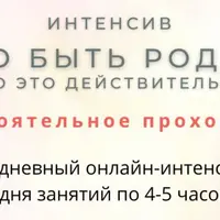 Сложно быть родителем