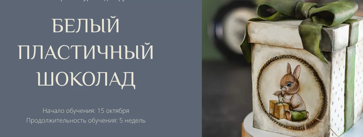 Обложка курса