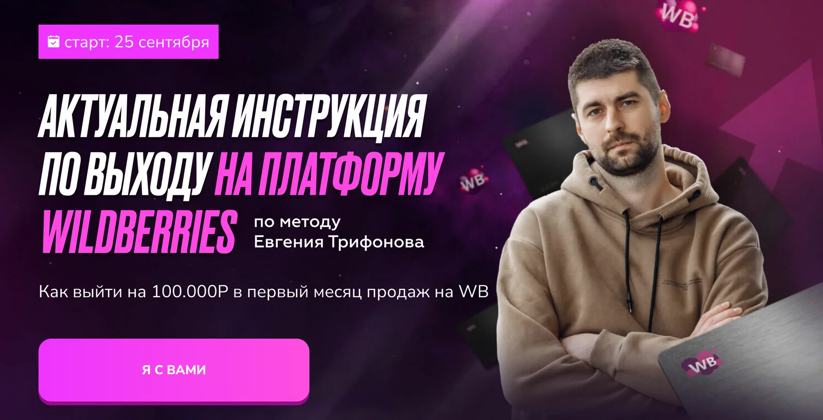 Обложка курса