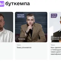 Разбор топовых автоворонок