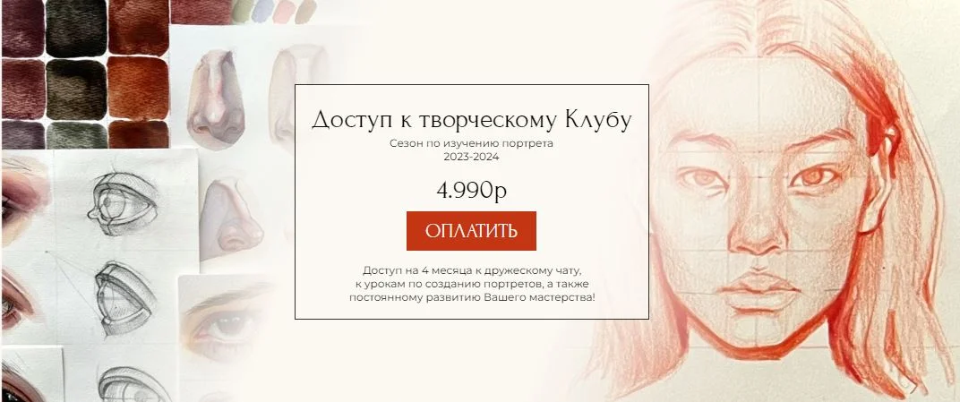 Обложка курса