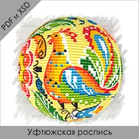 Схемы объемных шаров. Серия "Роспись". Часть 9