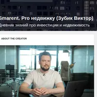 Smarent. Pro недвижимость: Дневник инвестора