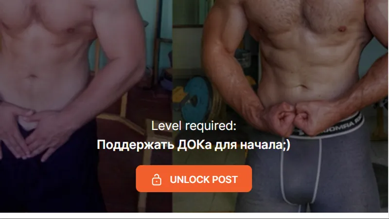 Тренировочный гайд от Дока