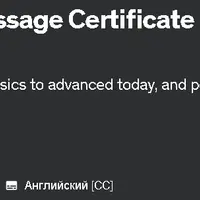 Сертификат курса тайского рефлексологического массажа стоп