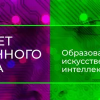 ChatGPT Professional