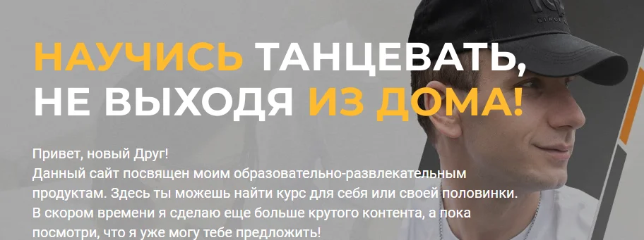 Обложка курса